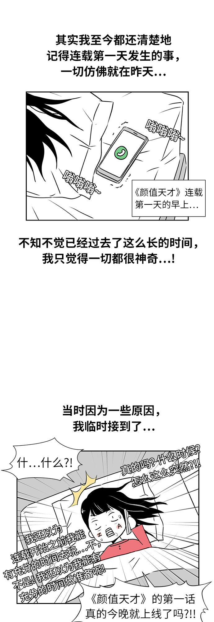章节图片